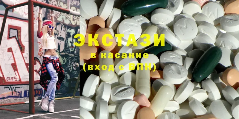 закладка  Боготол  маркетплейс официальный сайт  Ecstasy круглые 